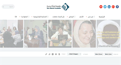 Desktop Screenshot of nwrcegypt.org